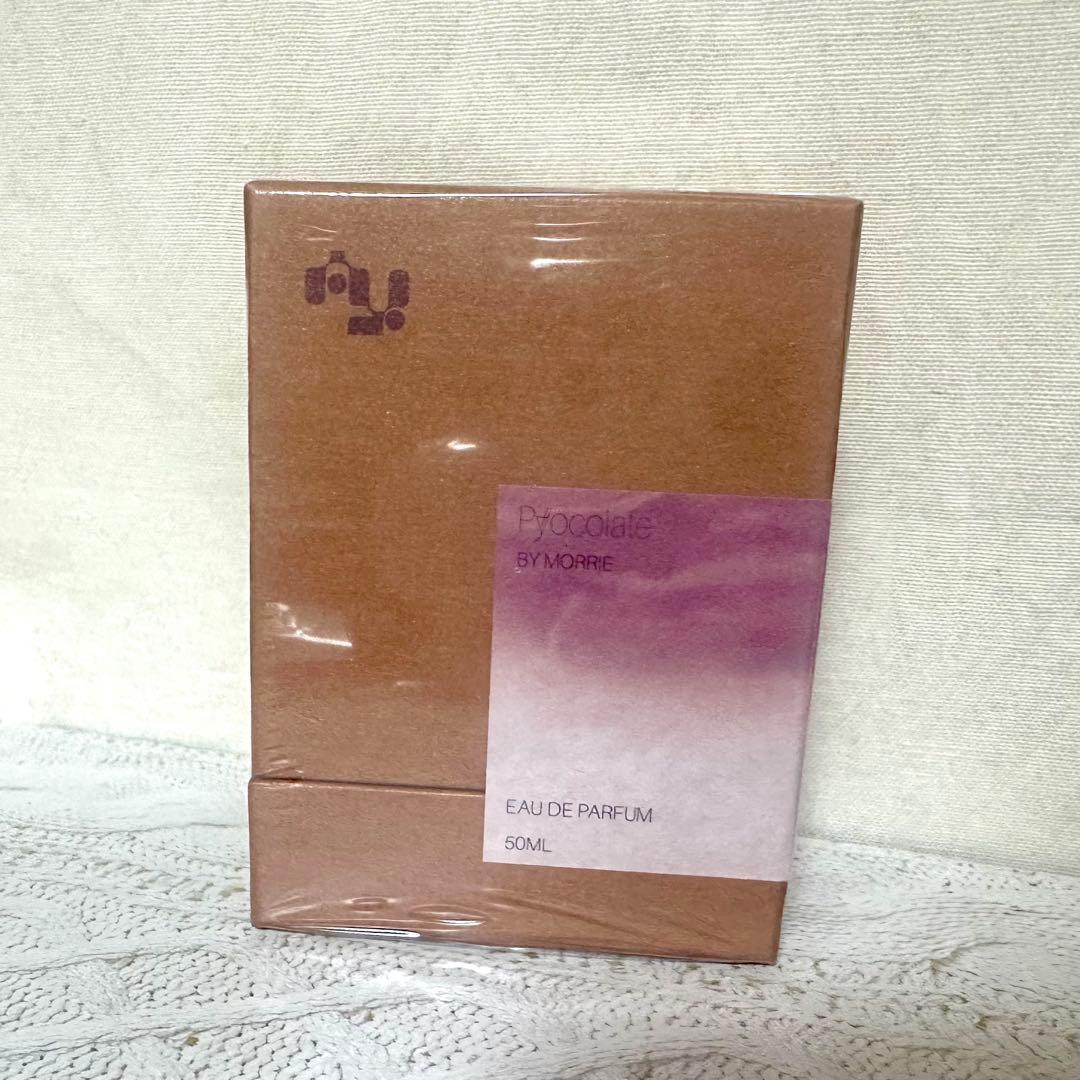 Aho&younger brother アホヤン 香水 MORRIE