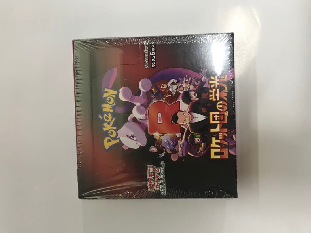 ポケモンカードゲーム　8BOXセット新品未開封シュリンク付