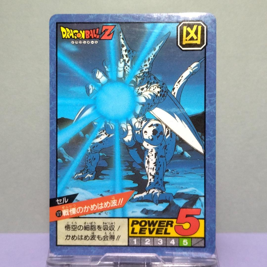 No.172 ドラゴンボール カードダス 初期 スーパーバトル 隠れプリズム