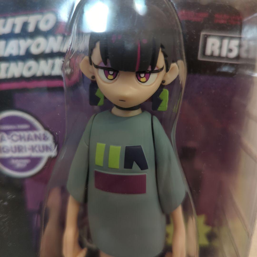 ずっと真夜中でいいのに。「ぐされ」特典 フィギュア