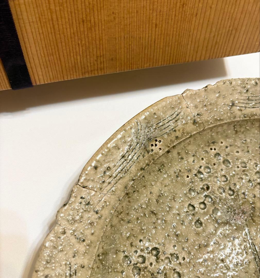 ひろ窯 藤井敬之 灰釉皿 大皿 直径 約 30cm 陶芸 共箱 美濃焼 食器