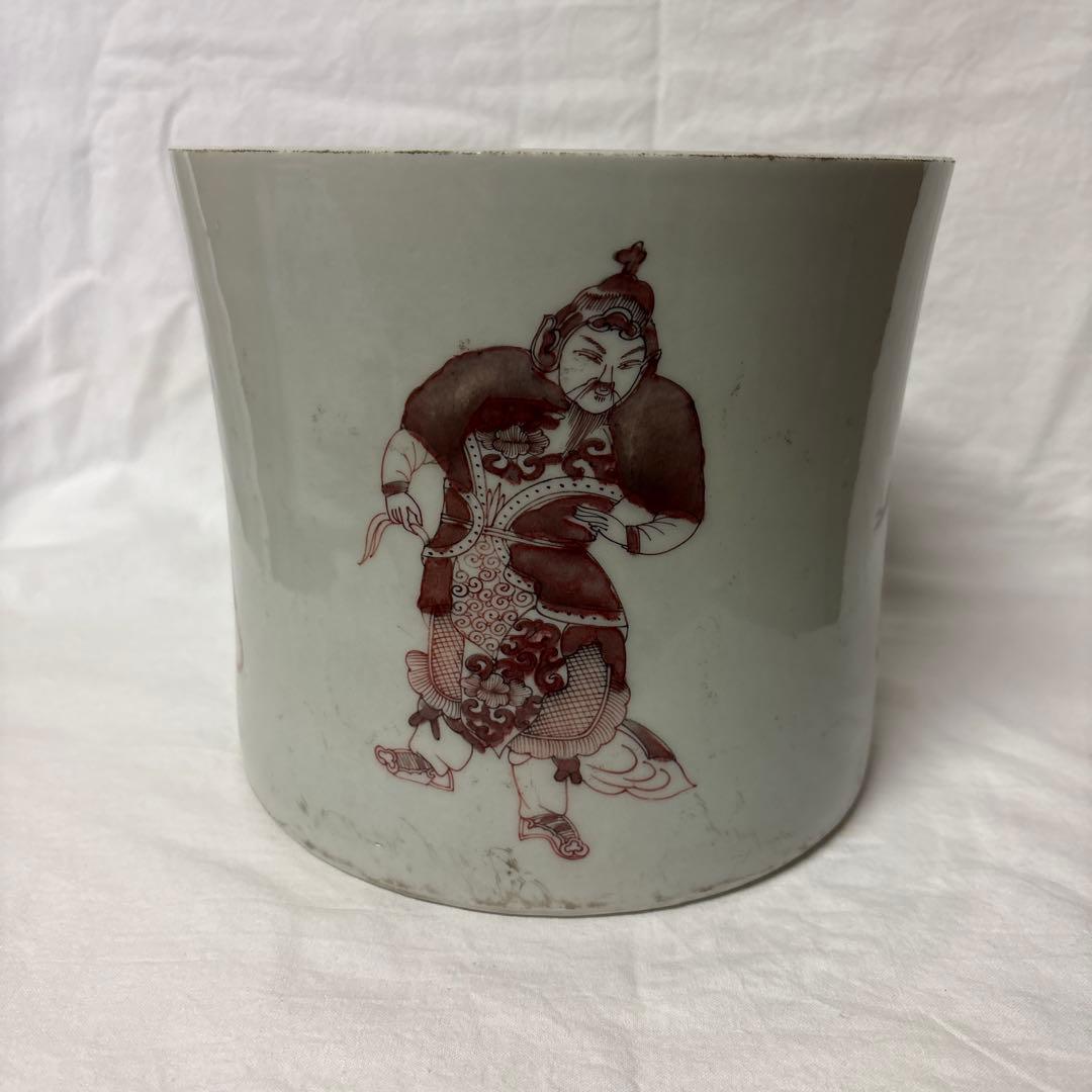 大清康熙年製 辰砂大筆筒