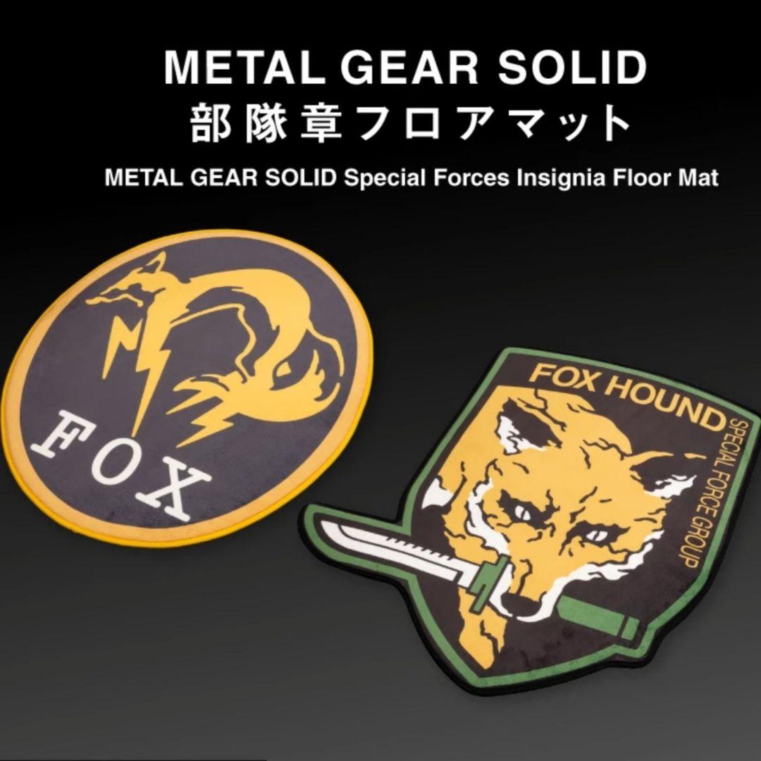 L GEAR SOLID メタルギア フロアマット 部隊章 FOX 部屋