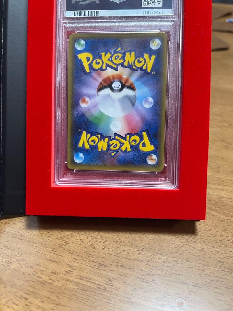 ⭐️超美品　リザードンGX(HR PSA10