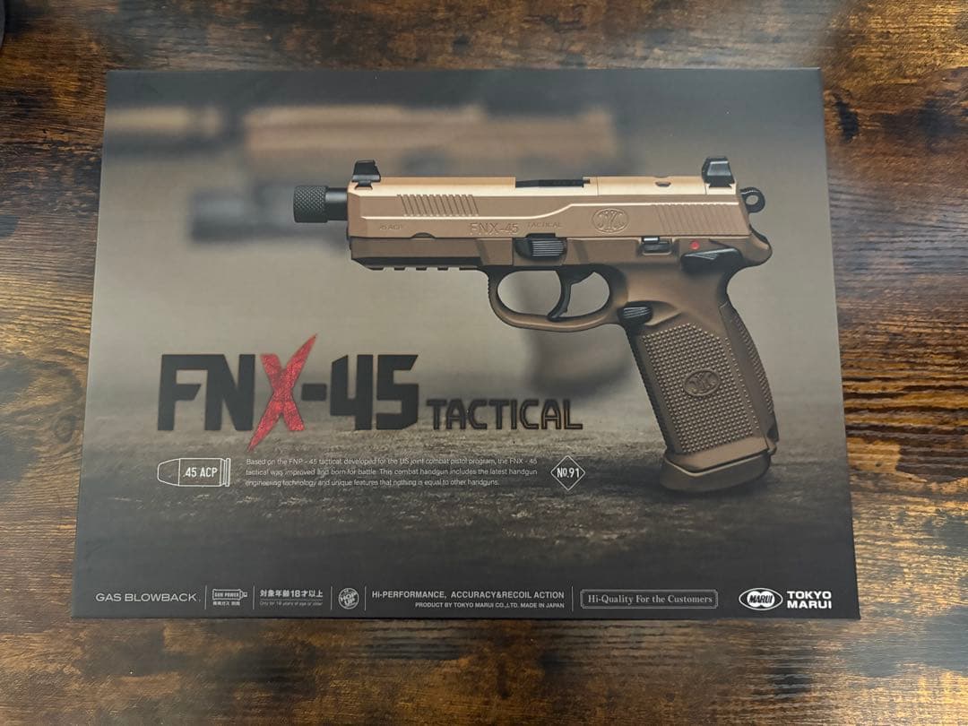 FNX-45 TACTICAL ガスガン 東京マルイ