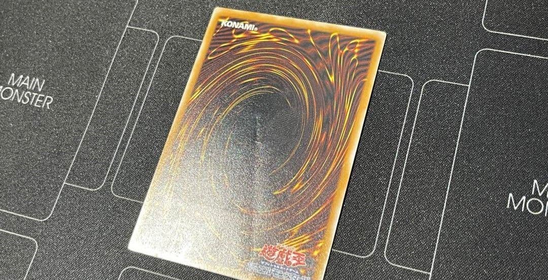 遊戯王 青眼の白龍 レリーフ アルティメット ブルーアイズホワイトドラゴン