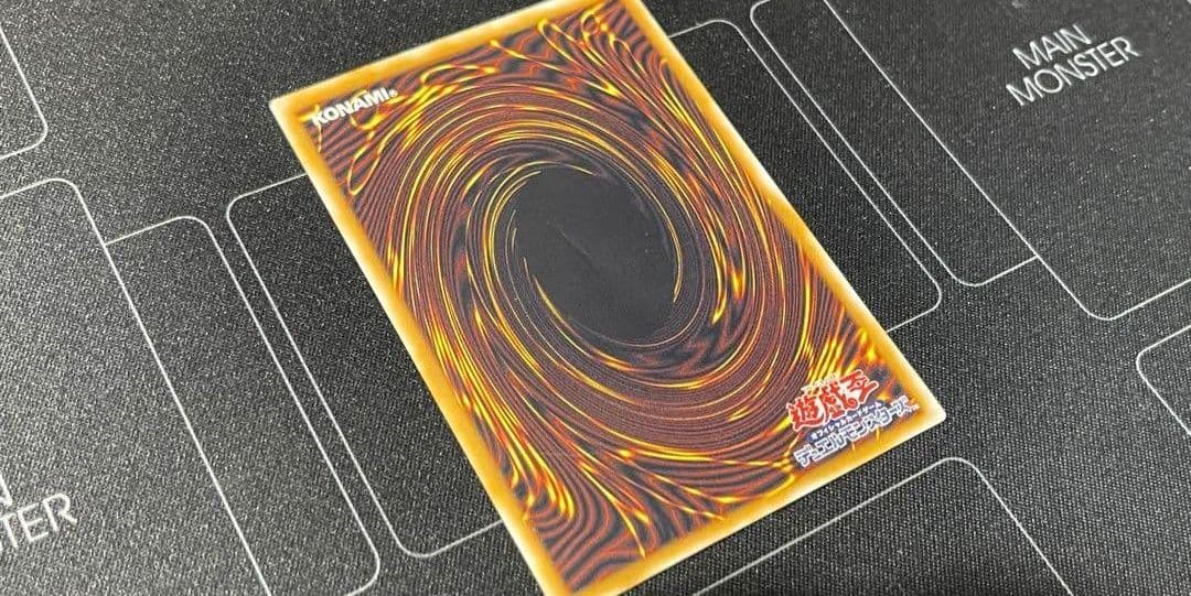 遊戯王 青眼の白龍 レリーフ アルティメット ブルーアイズホワイトドラゴン