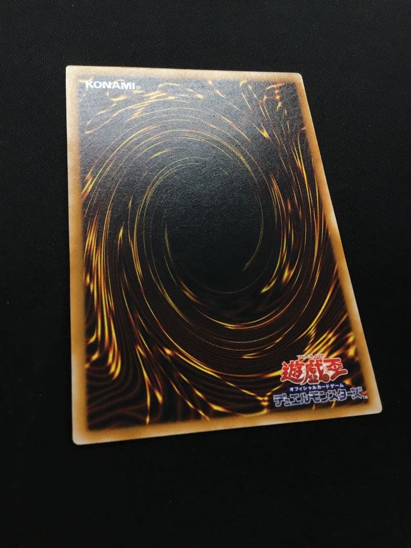 遊戯王 ブラック・マジシャン LN レリーフ アルティメットレア 2期