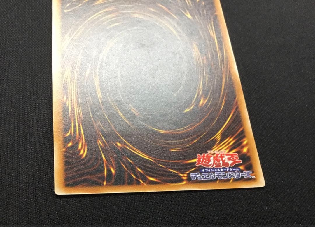 遊戯王 ブラック・マジシャン LN レリーフ アルティメットレア 2期