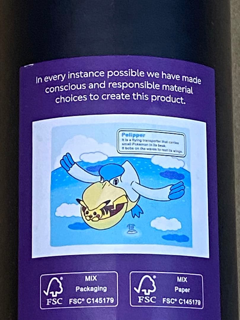 ポケモン ロンドン自然史博物館　ピカチュウA3 ポスター　A