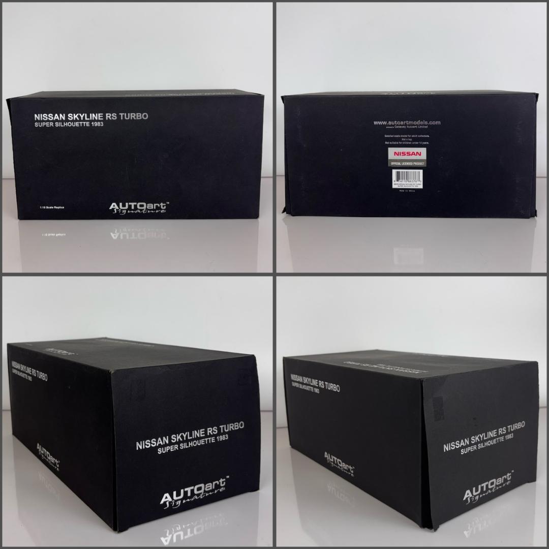 1/18 オートアート スカイライン RSターボ スーパーシルエット 1983