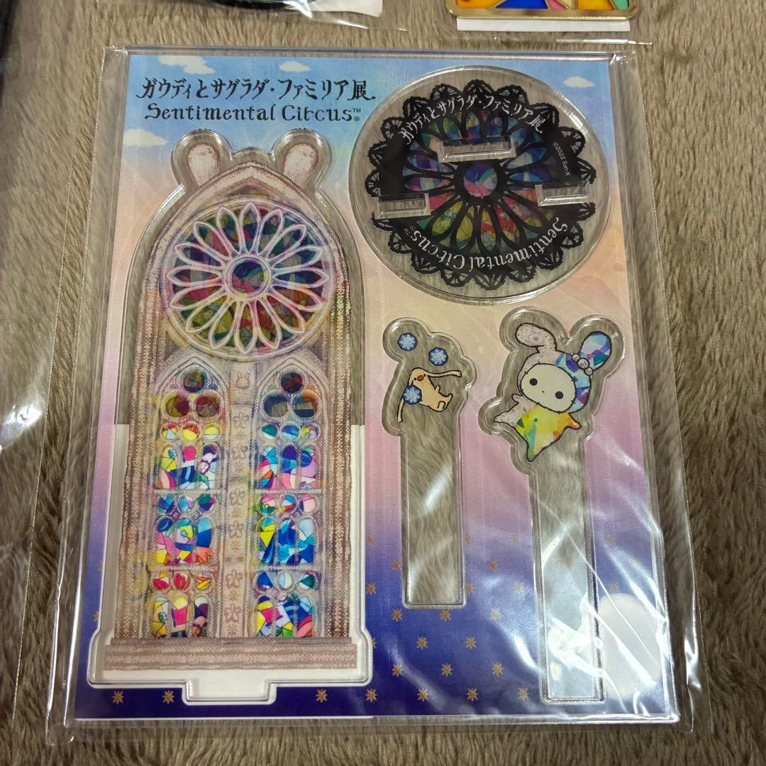 【希少】センチメンタルサーカス ガウディとサグラダファミリア展 限定セット