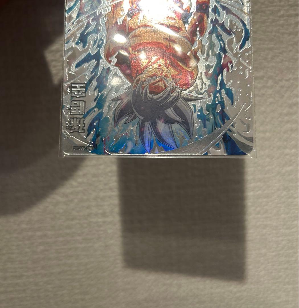 UM1-SEC LC　孫悟空