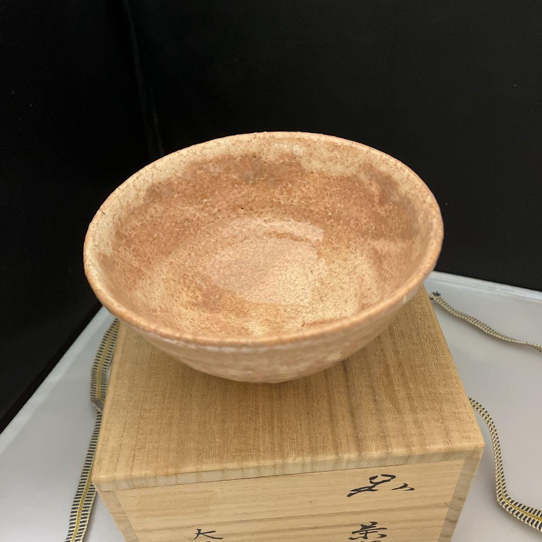 萩焼井戸茶碗　中村ニ夫造　茶道具