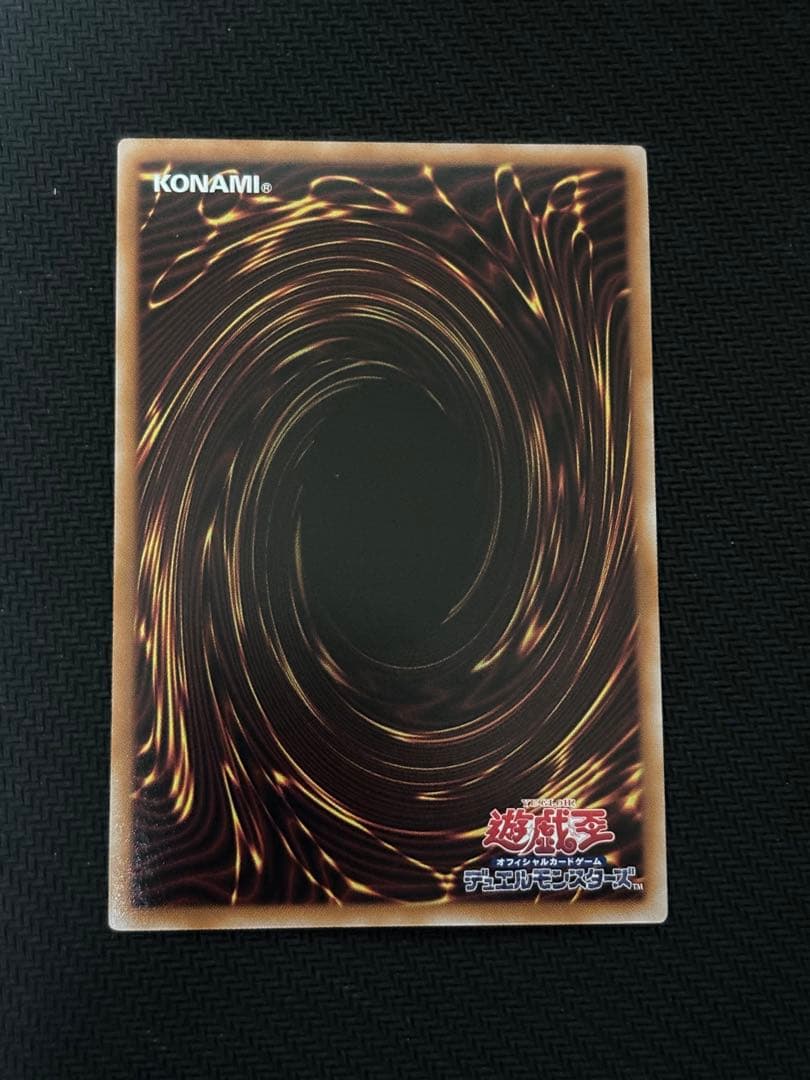 遊戯王 閃刀起動 リンケージ プリズマ　プリシク