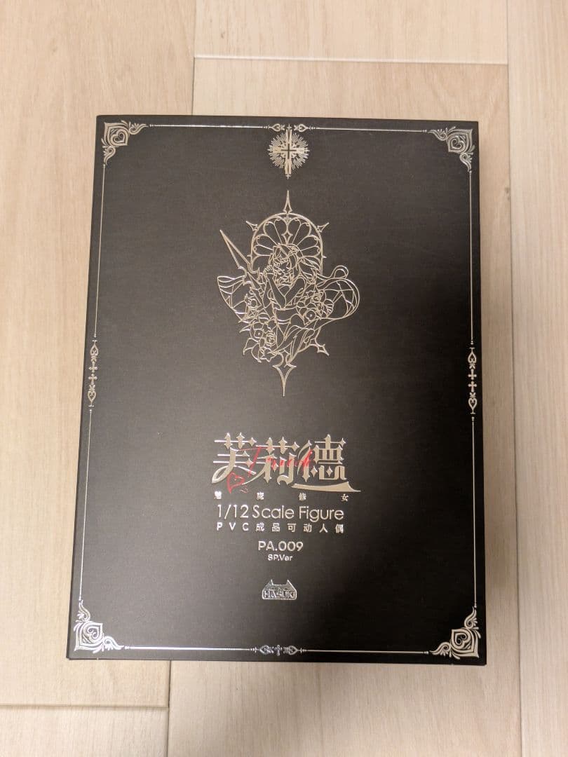 【新品未開封】フリーデ SP版 HASUKI 1/12 PA009