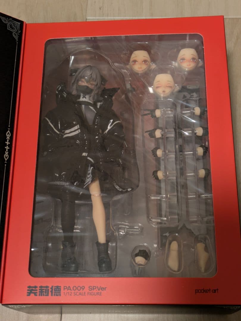 【新品未開封】フリーデ SP版 HASUKI 1/12 PA009