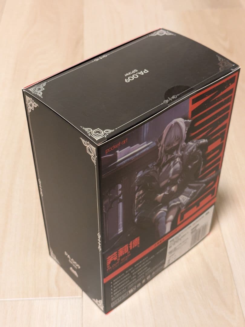 【新品未開封】フリーデ SP版 HASUKI 1/12 PA009