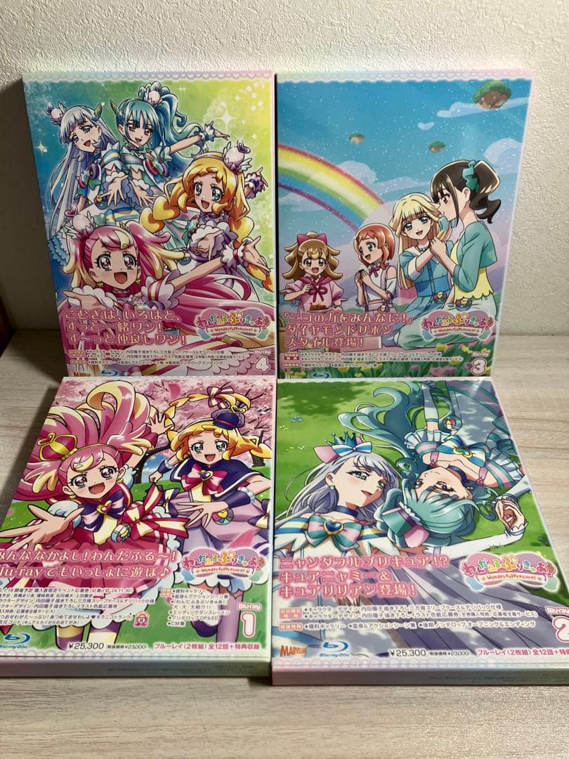 わんだふるぷりきゅあ！Blu-ray 全4巻 全巻　ボックス、特典なし