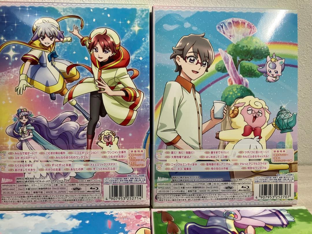 わんだふるぷりきゅあ！Blu-ray 全4巻 全巻　ボックス、特典なし