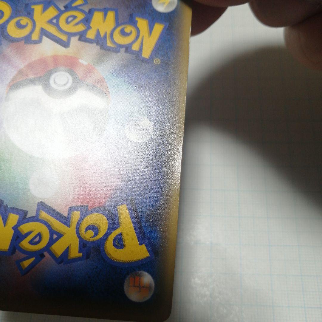 ポケモンカード　Mガブリアスex　プロモ　カメックスメガバトル