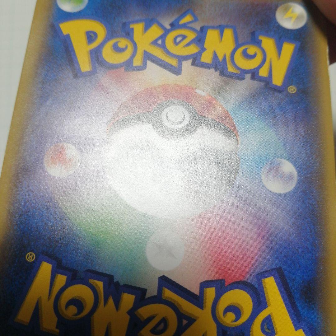 ポケモンカード　Mガブリアスex　プロモ　カメックスメガバトル