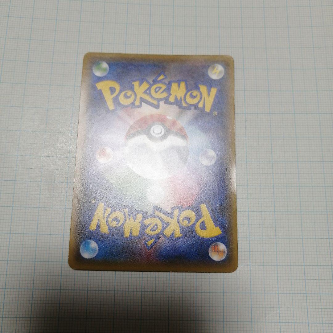 ポケモンカード　Mガブリアスex　プロモ　カメックスメガバトル