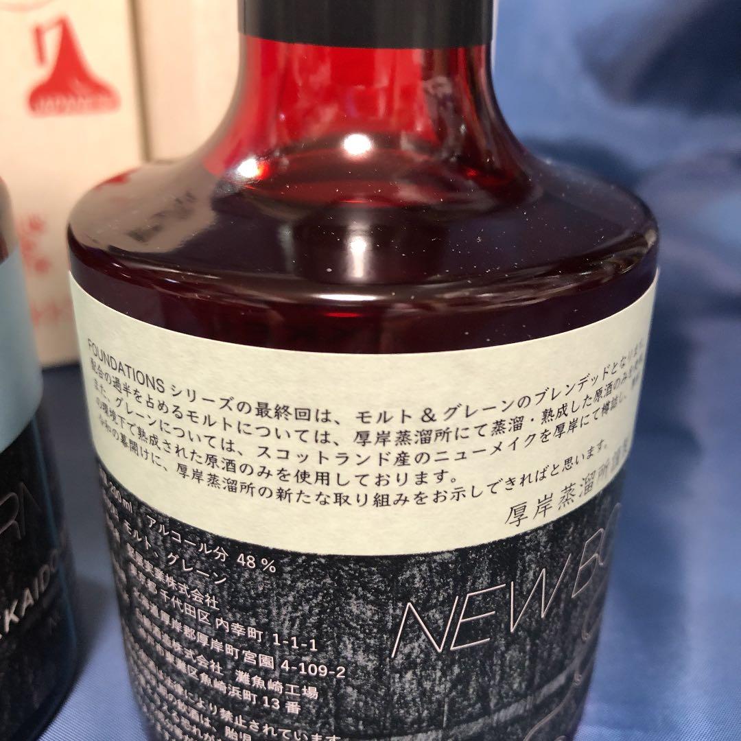 厚岸 ウイスキー NEW BORN FOUNDATIONS 全種１～４　完売品