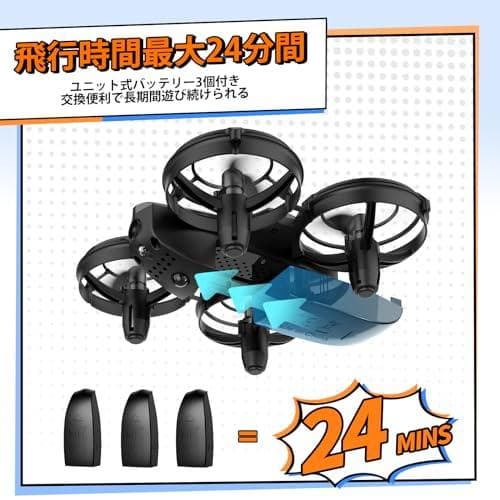 ドローン 1080Pカメラ付き 24分飛行時間 Tomzon 100g未満 申p