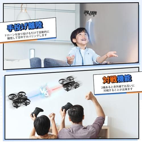 ドローン 1080Pカメラ付き 24分飛行時間 Tomzon 100g未満 申p