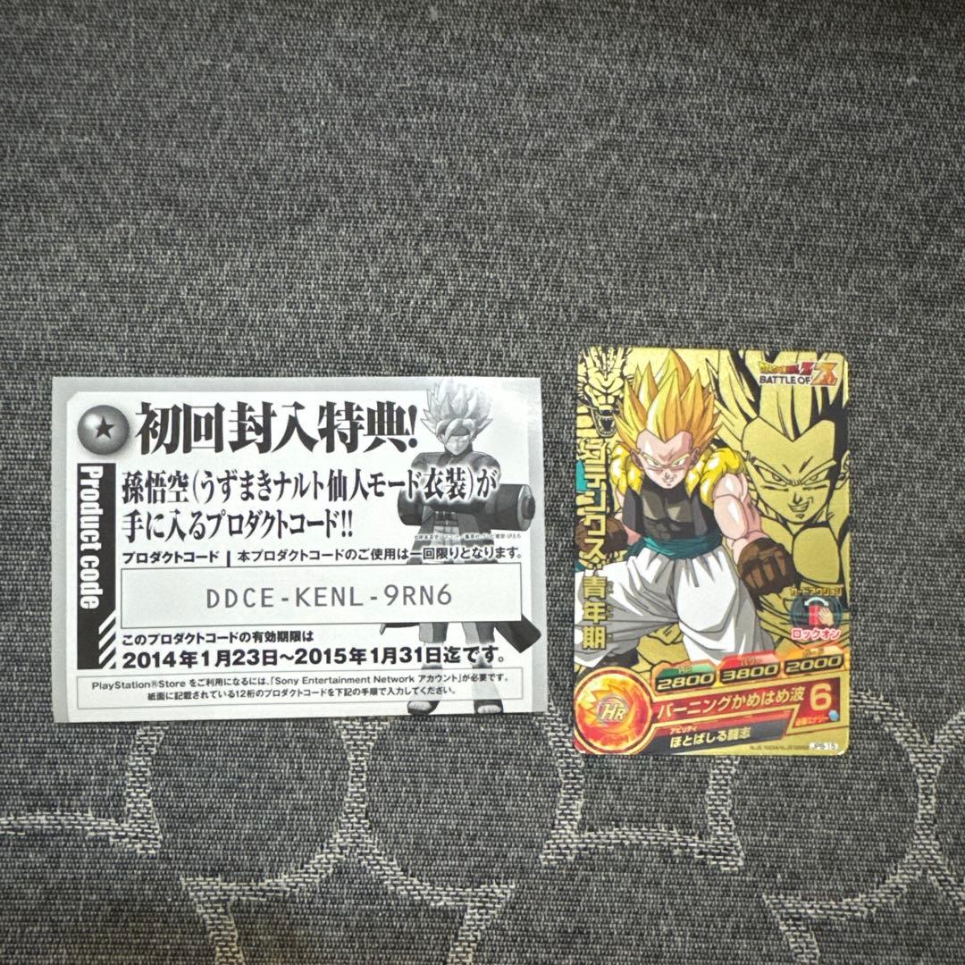 ドラゴンボールヒーローズ 初回封入特典 カード ゴテンクス 青年期 JPB-15