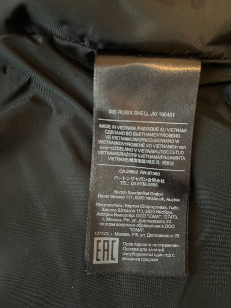 Burton GORE-TEX スノーボード　アウタージャケット　レディース