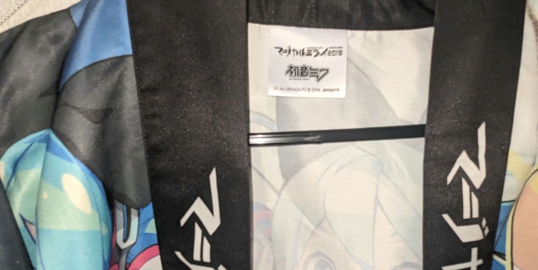 初音ミク マジカルミライ 2016 法被