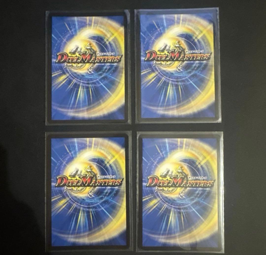 音郷の精霊龍 ラフルルラブ キャラプレミアムトレジャー 4枚