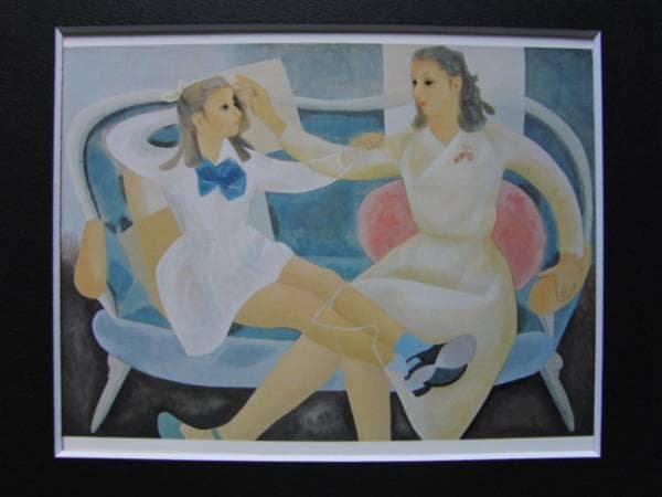 堂本印象 「椅子による二人」 超希少画集より、新品額装付