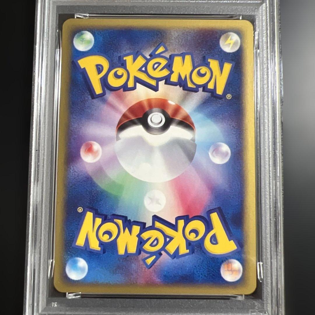 【PSA10】ポケモンカードｅ　サンダー　キラ
