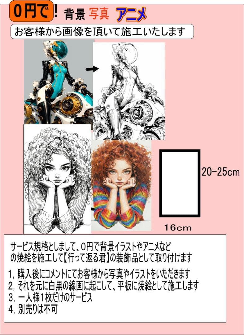 【行って返る君】ペットドア　ペット スルー マルチタイプ