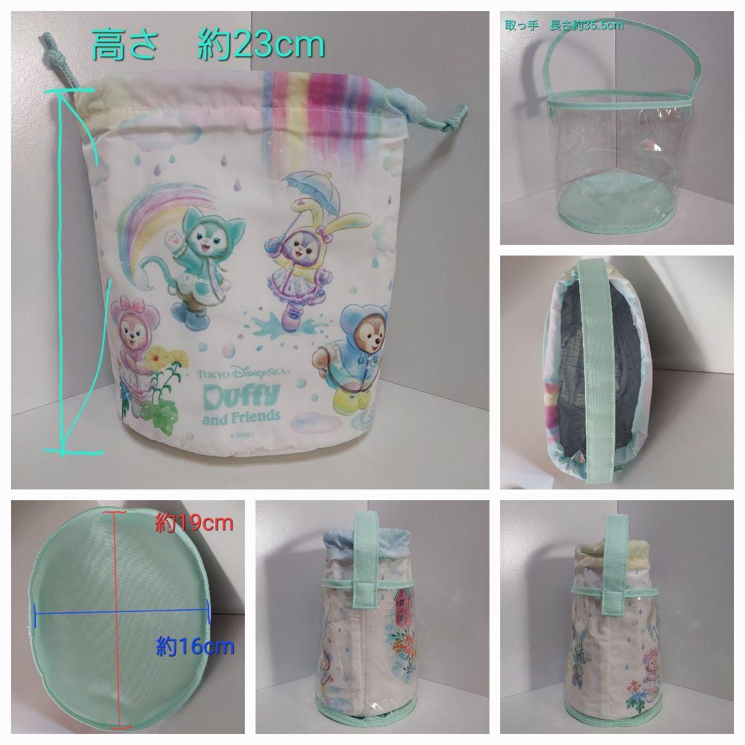 TDS 東京ディズニーシー ショッピングバッグ 缶 マグカップ ランチバッグ