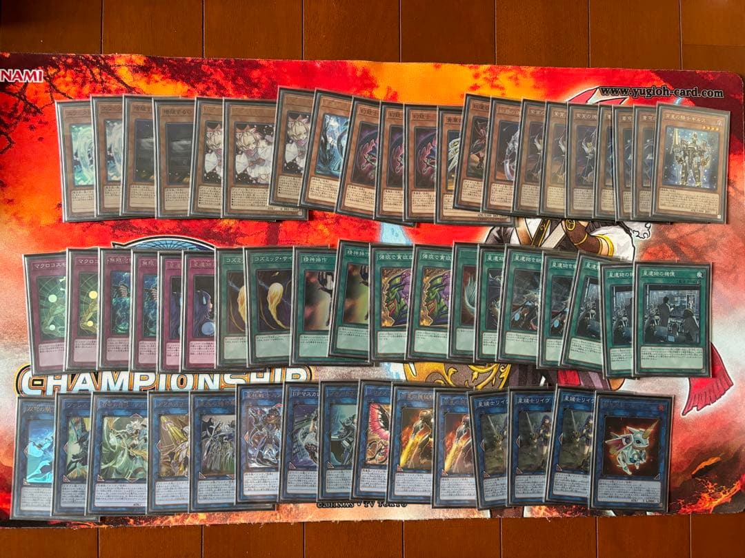 遊戯王　まとめ売り　引退品