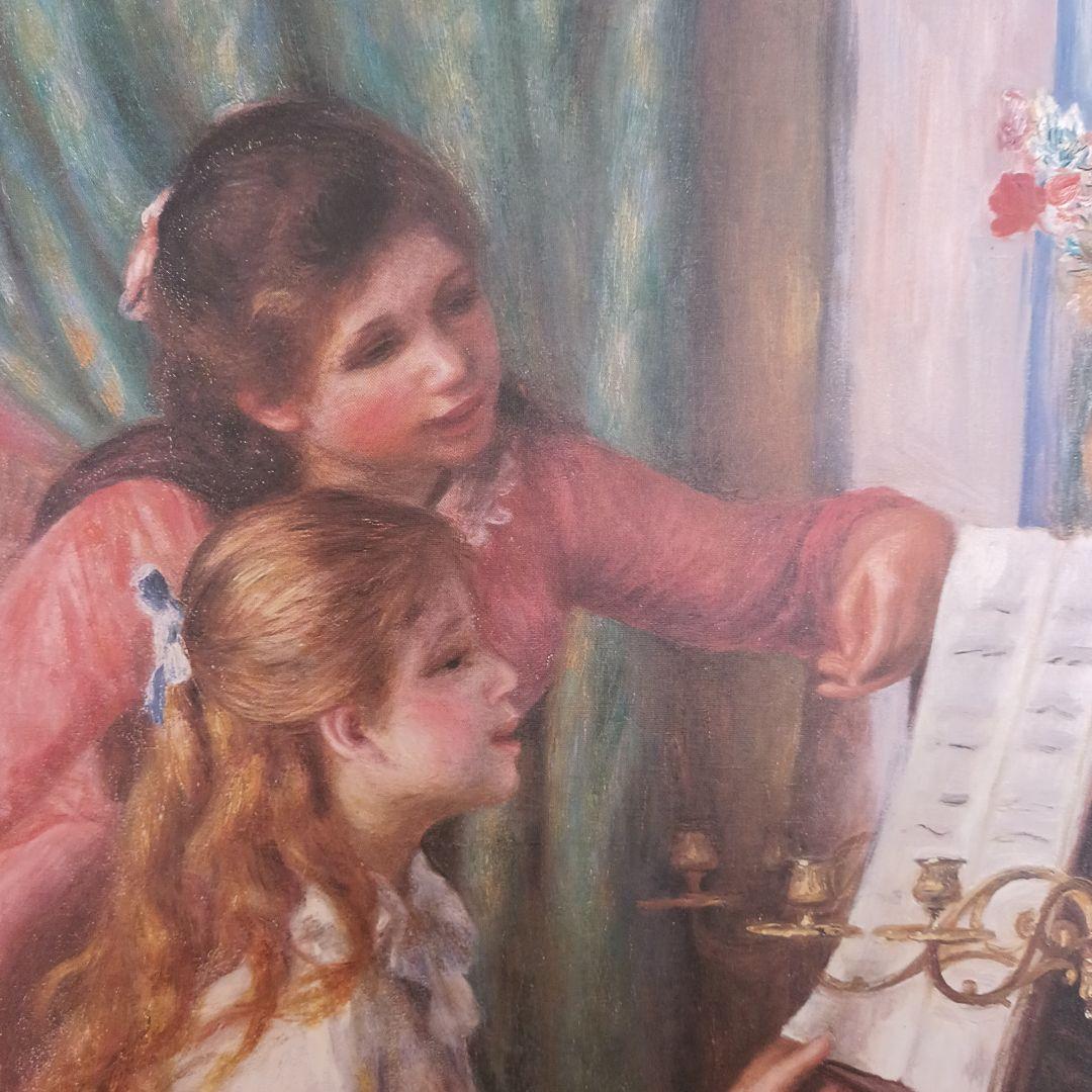 ルノワール「ピアノを弾く娘たち」複製画