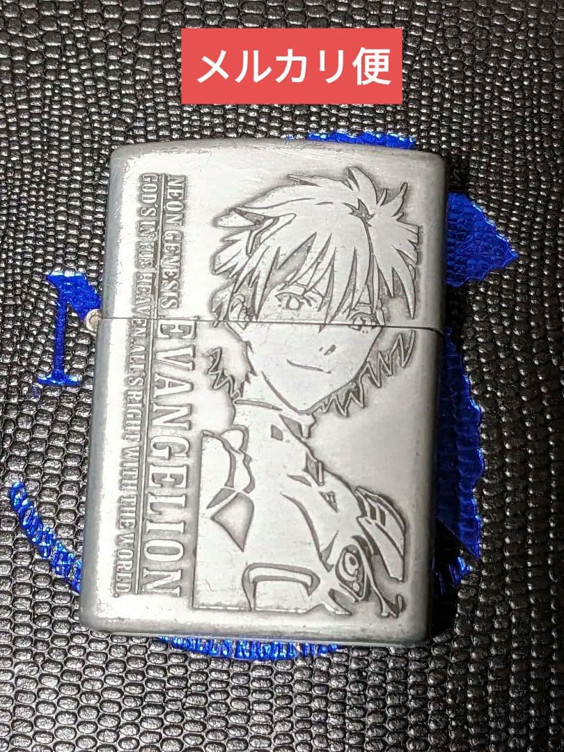 エヴァンゲリオン　カヲル　zippo　ジッポライター　オイルライター