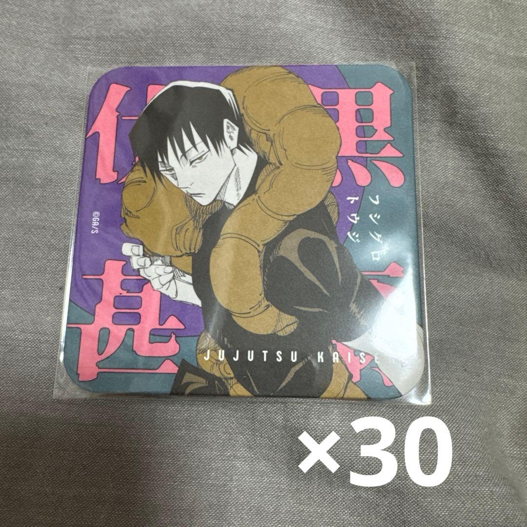 呪術廻戦 アートコースター アトコ 第2弾 伏黒甚爾