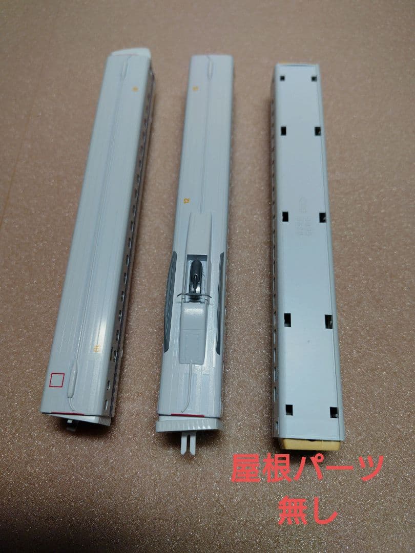 新幹線 KATO N700系・TOMIX 300系 注意有