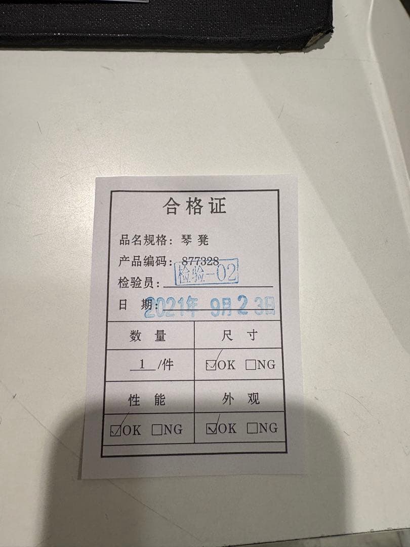 カワイ　ピアノ椅子高低自在　NO.600 木製両ハンドル　kawai ピアノイス