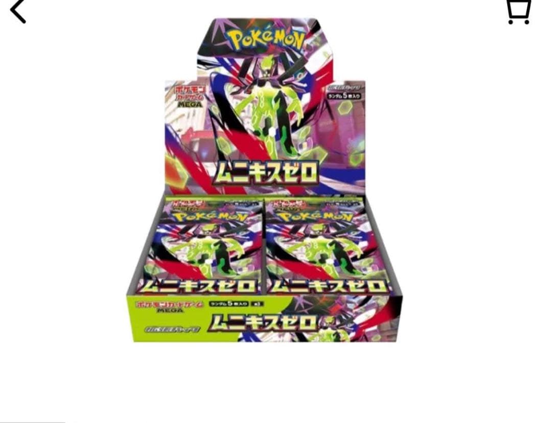 ポケモンカードゲームムニキゼロディスプレイ