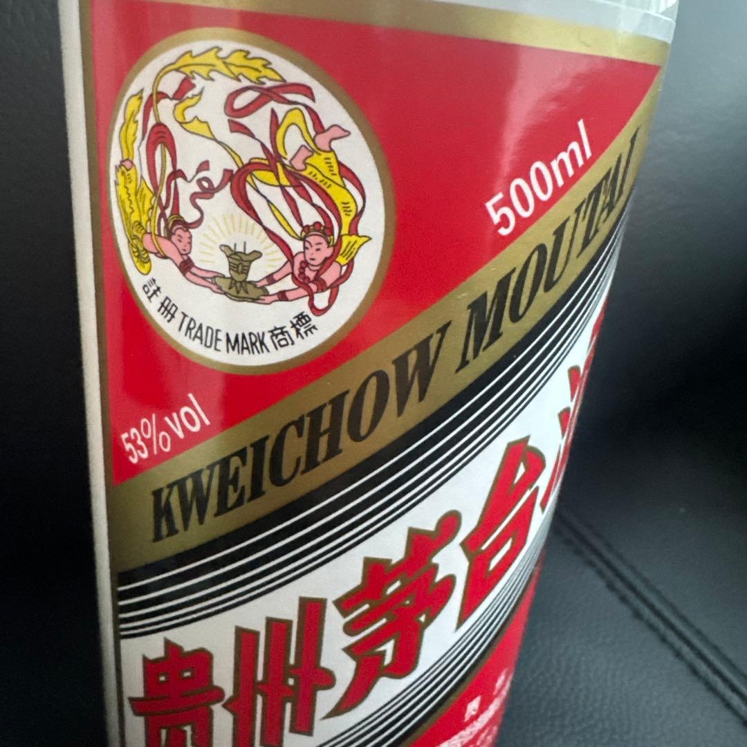 貴州茅台酒 マオタイ酒MOUTAI 53度 500ml 中国 白酒2023