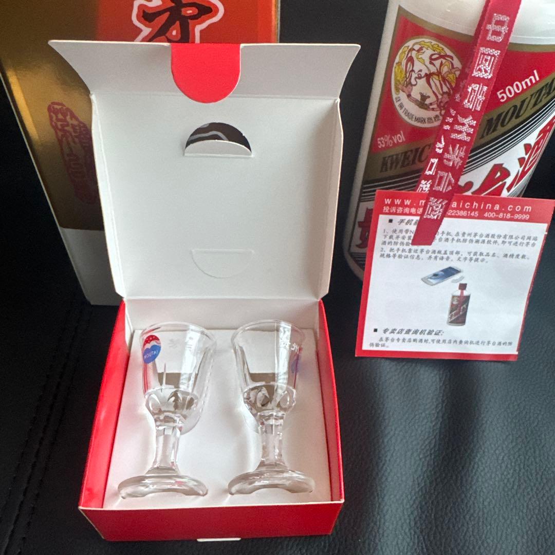 貴州茅台酒 マオタイ酒MOUTAI 53度 500ml 中国 白酒2023