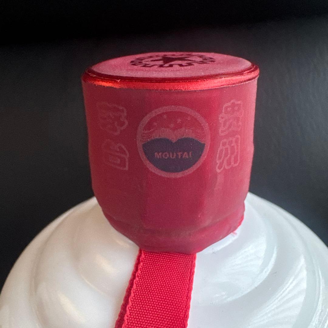 貴州茅台酒 マオタイ酒MOUTAI 53度 500ml 中国 白酒2023