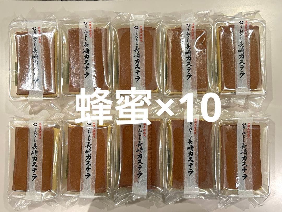 長崎カステラ切り落とし40個 紅茶ビスケット4袋 ガッチ