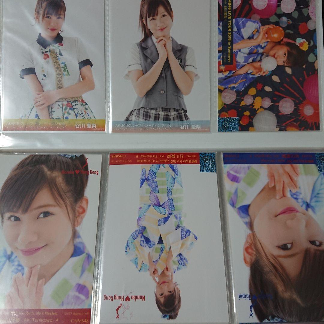 NMB48 谷川愛梨 生写真